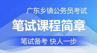 会泽乡镇公务员考试时间（2020年会泽县公安局招聘）