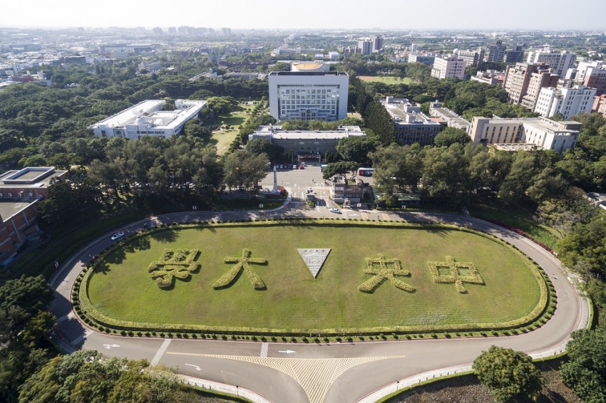 台湾中央大学(中央大学相当于国内什么大学)