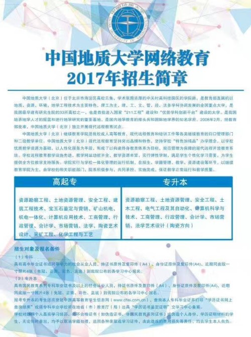 长沙理工大学分数线（长沙理工大学分数线多少）