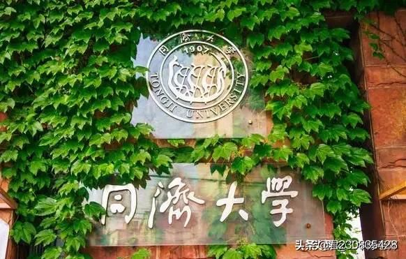 大学排名，2022全国大学排名榜