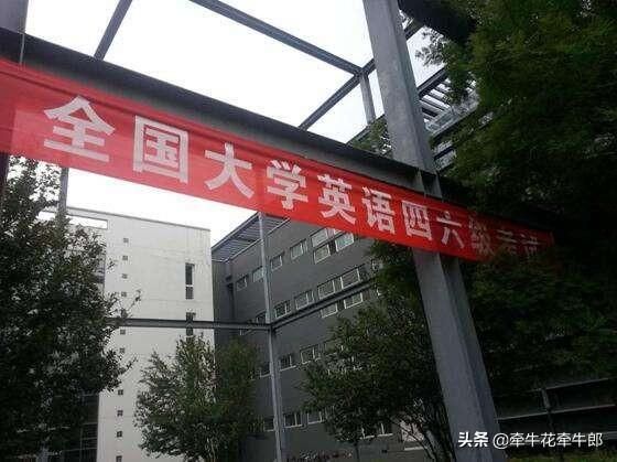 四六级考试做题时间安排，大学英语4级、6级，分别在大几考，随便的还是有规定？难度如何