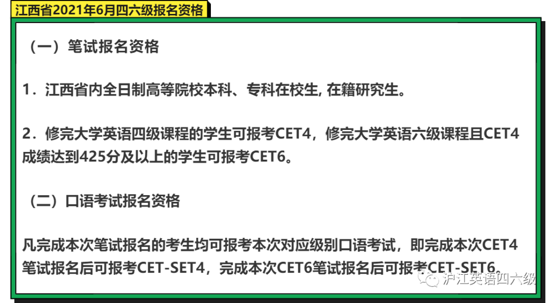 舞蹈考级四六级考试时间(舞蹈考级时间)